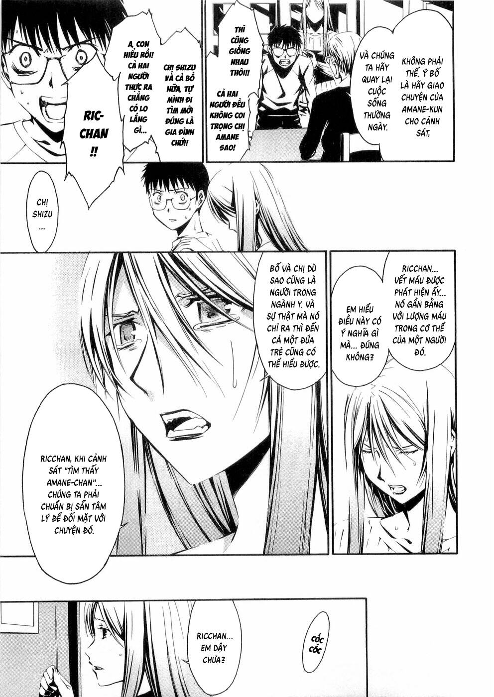 World Embryo Remastered Chapter 26 - 6