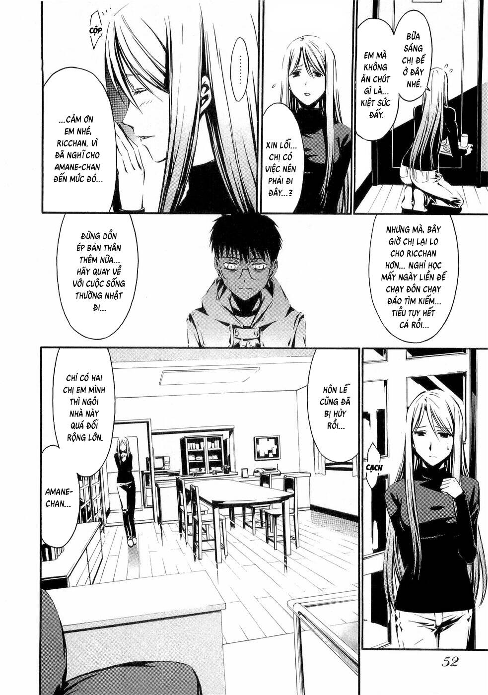 World Embryo Remastered Chapter 26 - 7