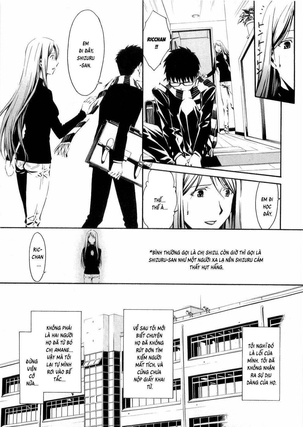 World Embryo Remastered Chapter 26 - 8