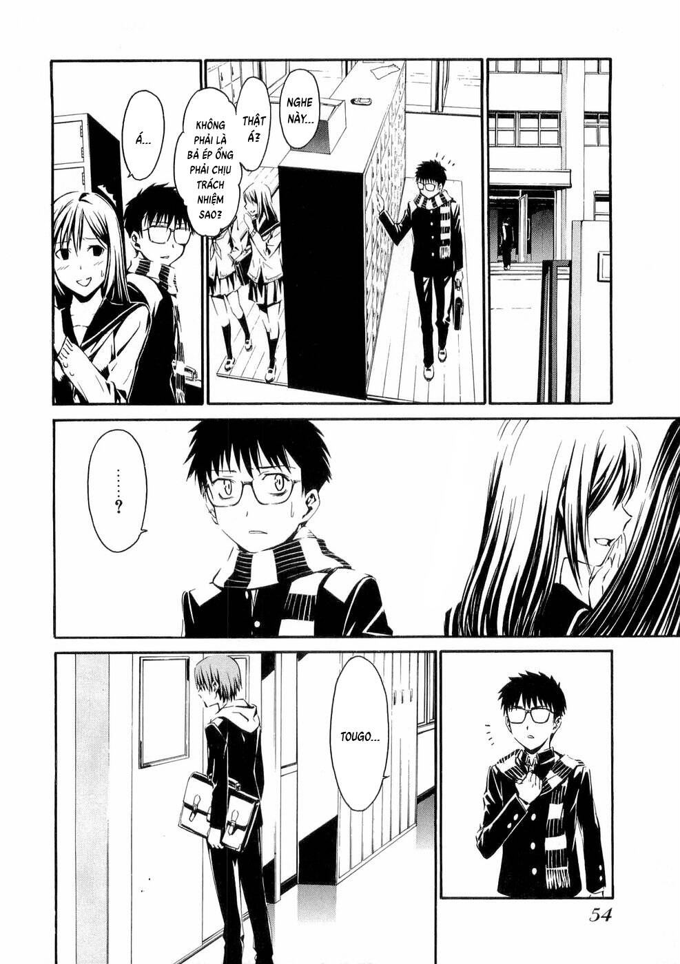 World Embryo Remastered Chapter 26 - 9