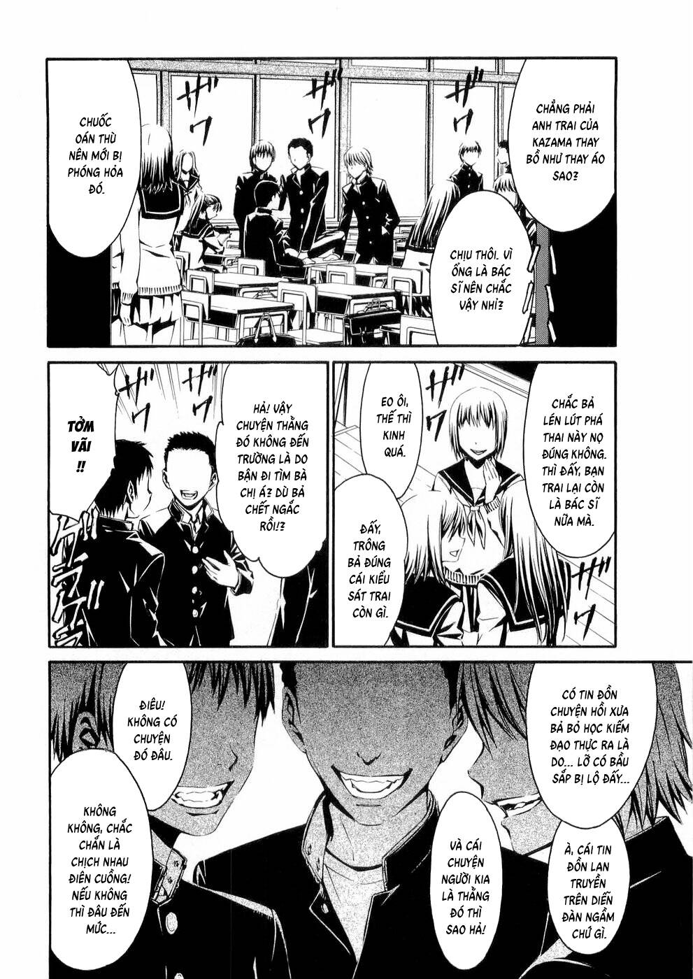 World Embryo Remastered Chapter 26 - 11