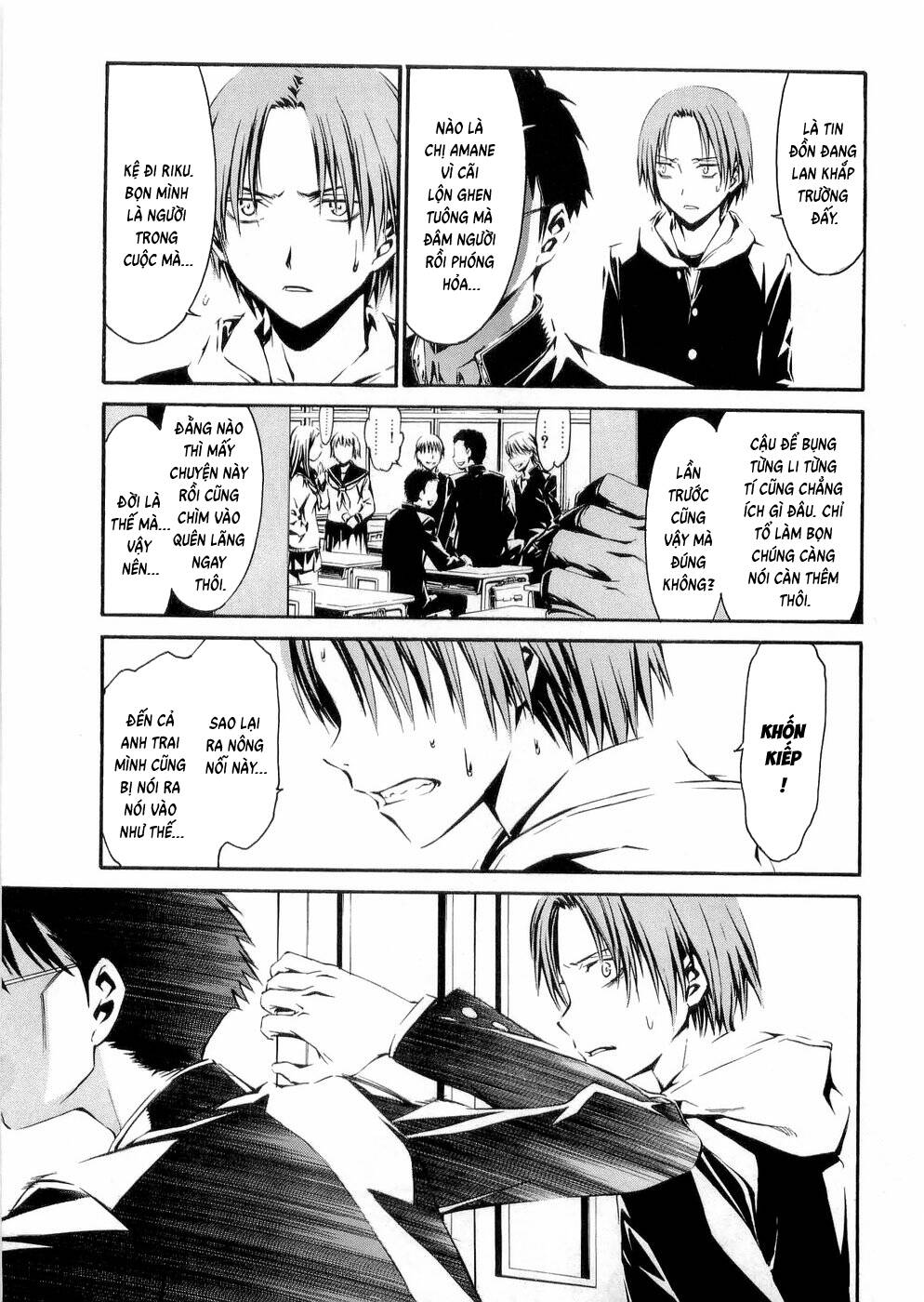 World Embryo Remastered Chapter 26 - 12