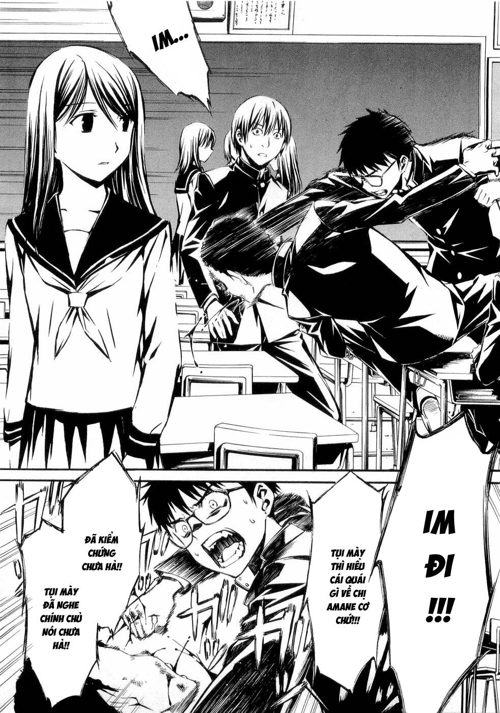 World Embryo Remastered Chapter 26 - 14