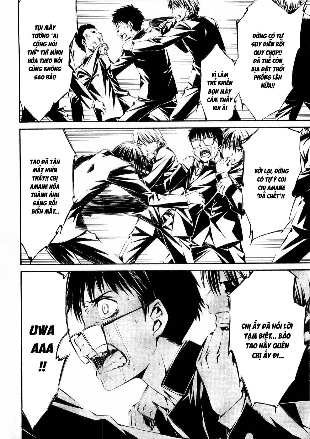 World Embryo Remastered Chapter 26 - 15