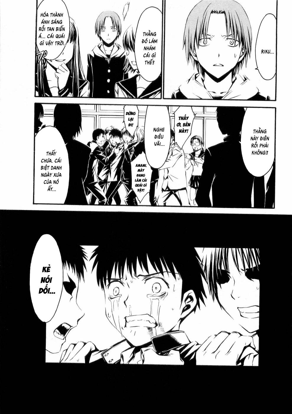 World Embryo Remastered Chapter 26 - 16