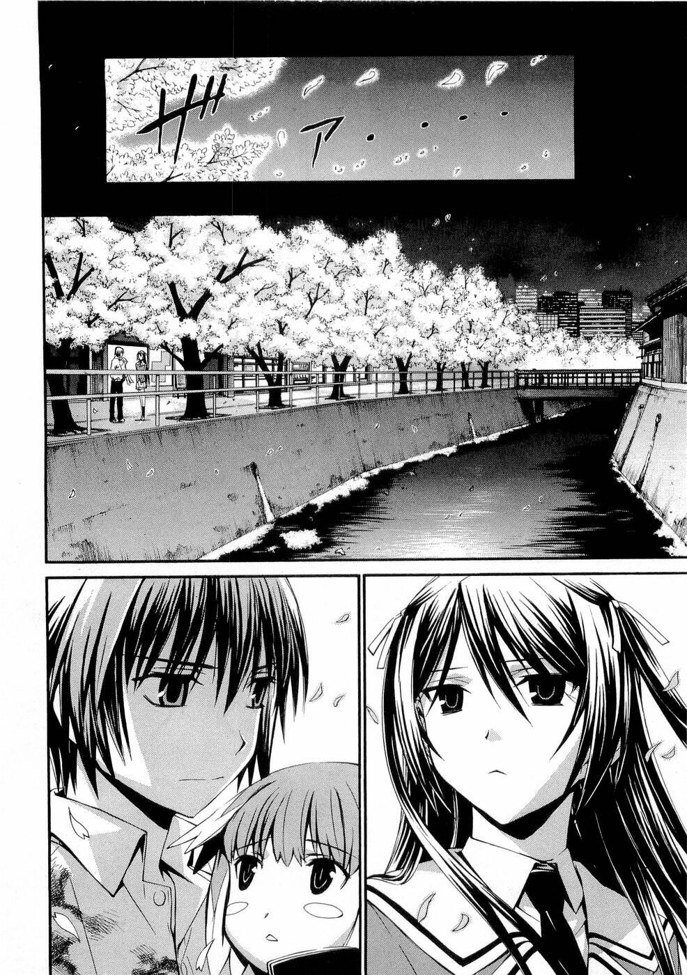 World Embryo Remastered Chapter 26 - 17