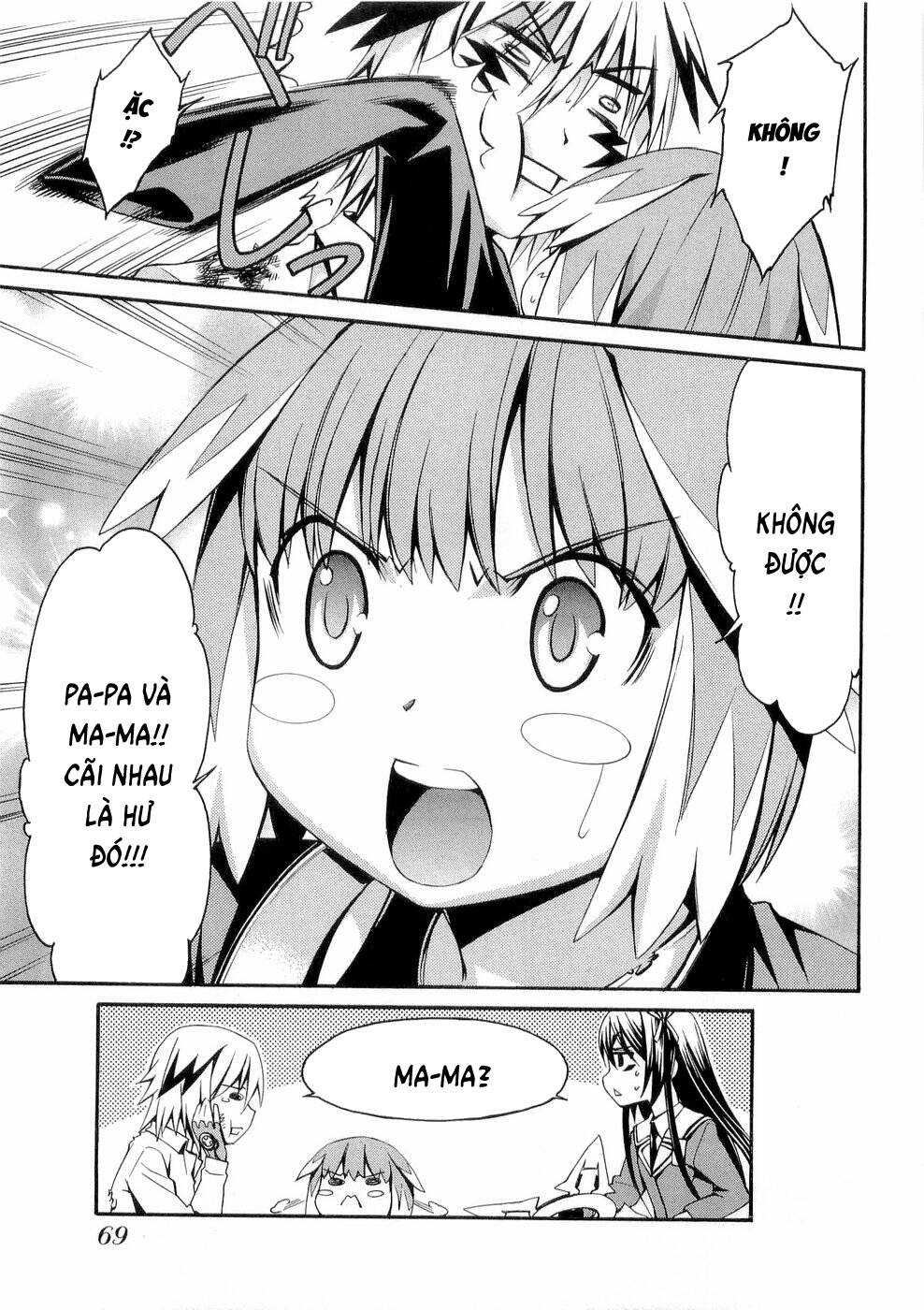 World Embryo Remastered Chapter 26 - 24