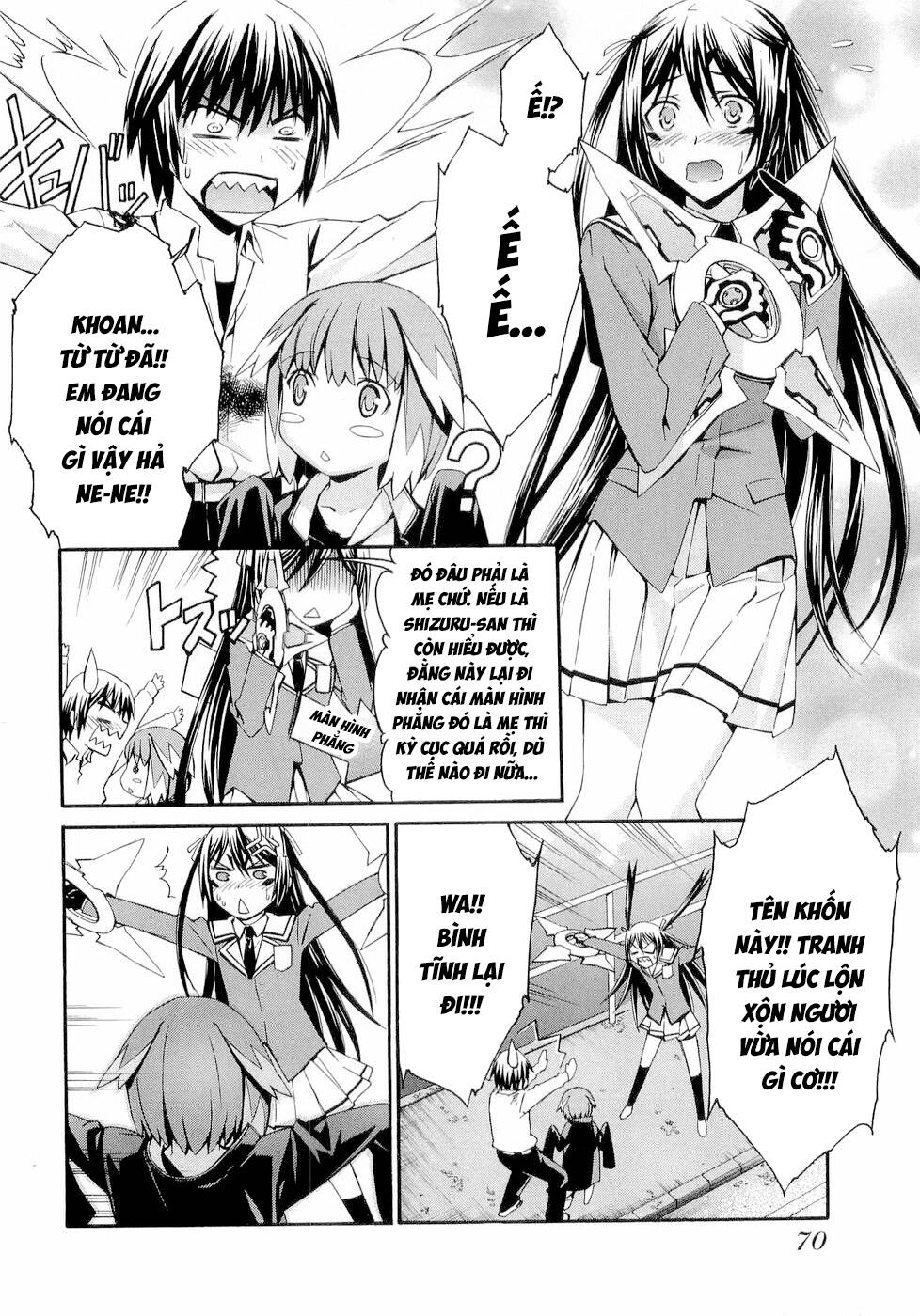 World Embryo Remastered Chapter 26 - 25