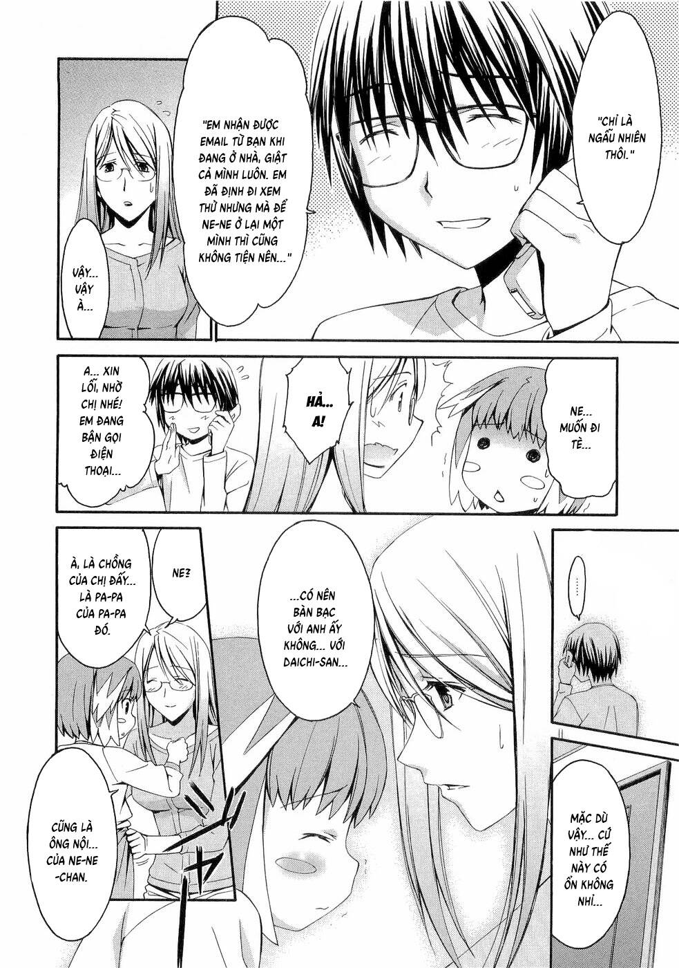 World Embryo Remastered Chapter 27 - 5