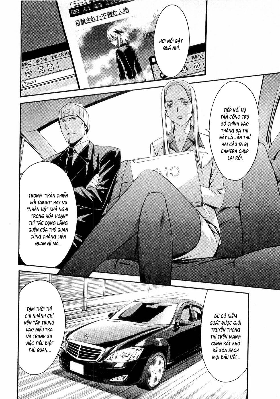 World Embryo Remastered Chapter 27 - 11