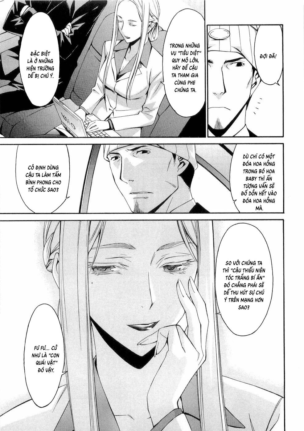 World Embryo Remastered Chapter 27 - 12