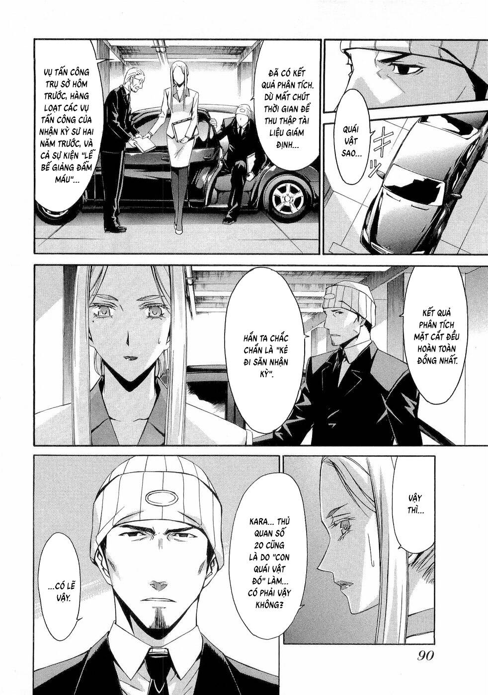 World Embryo Remastered Chapter 27 - 13