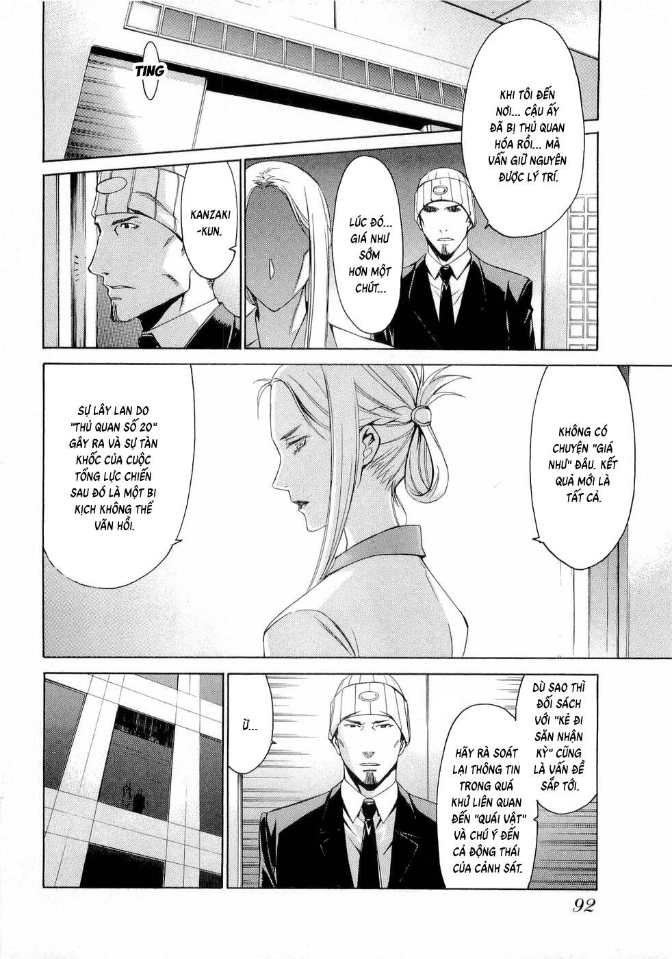 World Embryo Remastered Chapter 27 - 15