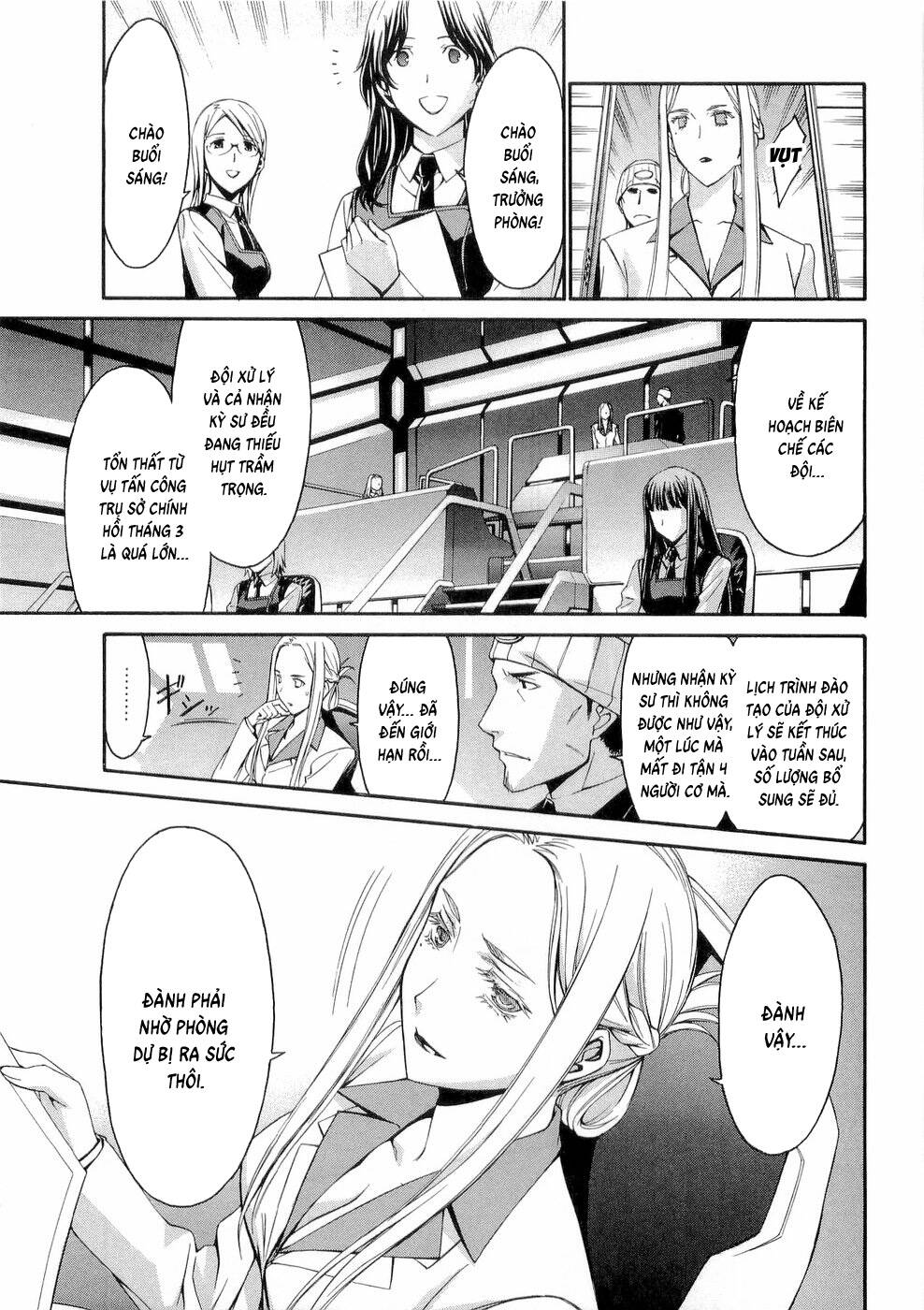 World Embryo Remastered Chapter 27 - 19