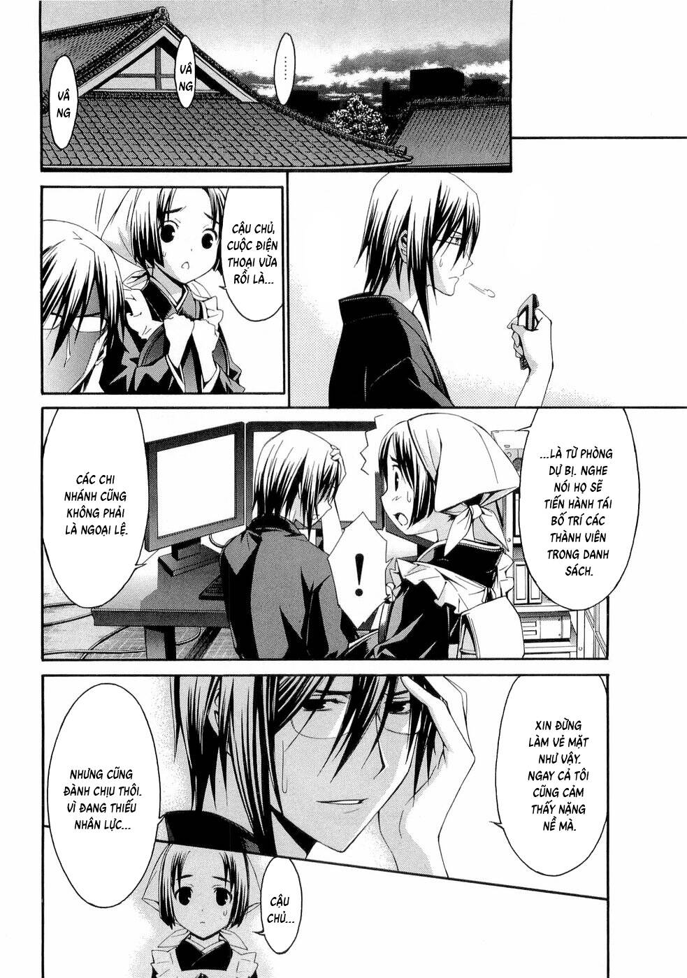 World Embryo Remastered Chapter 27 - 20