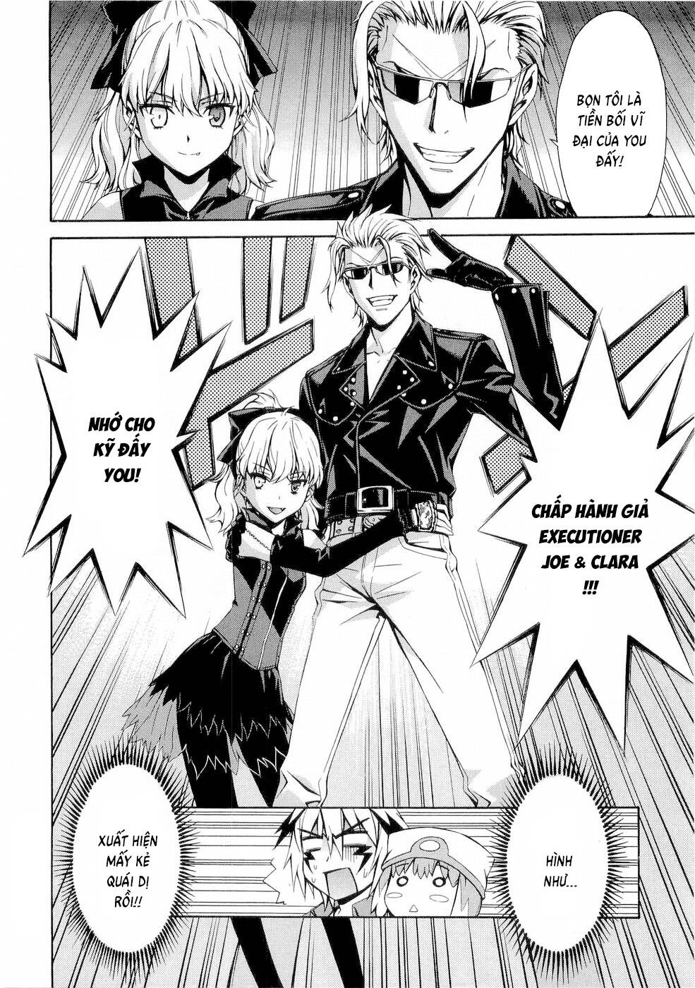 World Embryo Remastered Chapter 27 - 26