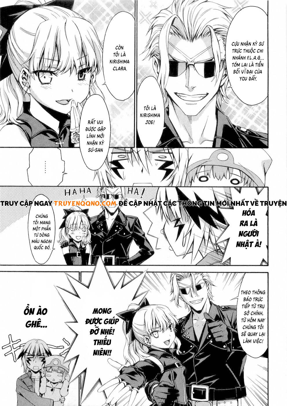 World Embryo Remastered Chapter 28 - 2