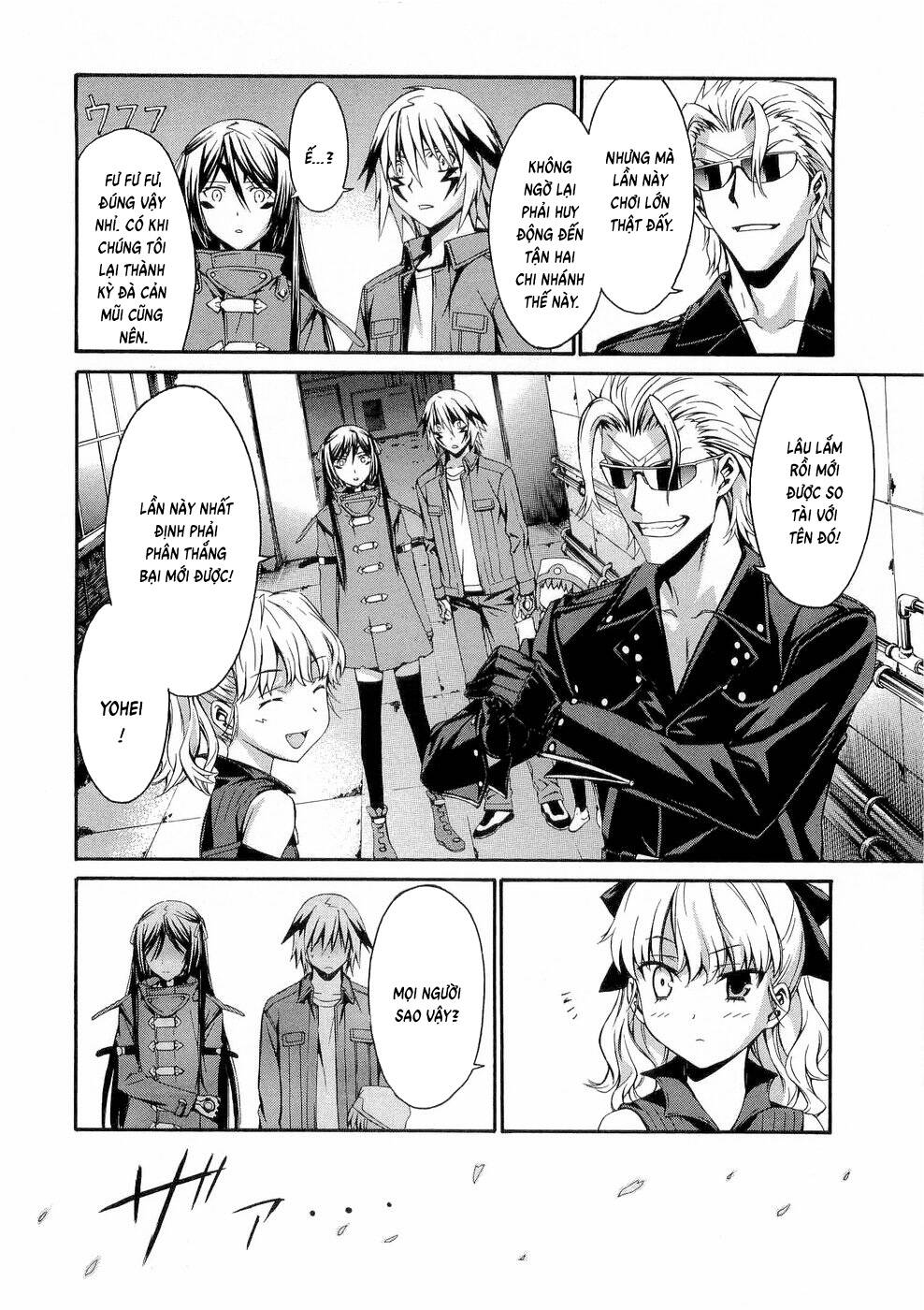 World Embryo Remastered Chapter 28 - 7