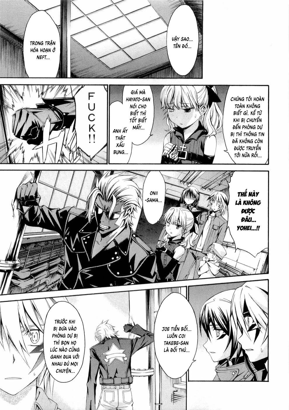 World Embryo Remastered Chapter 28 - 8