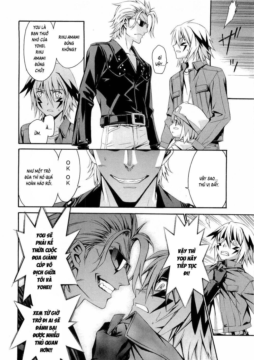 World Embryo Remastered Chapter 28 - 9