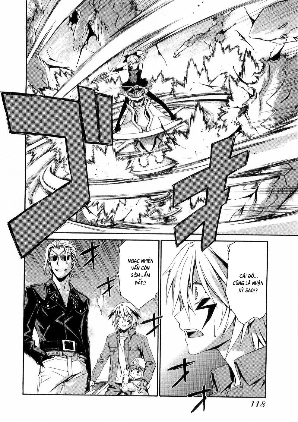 World Embryo Remastered Chapter 28 - 14