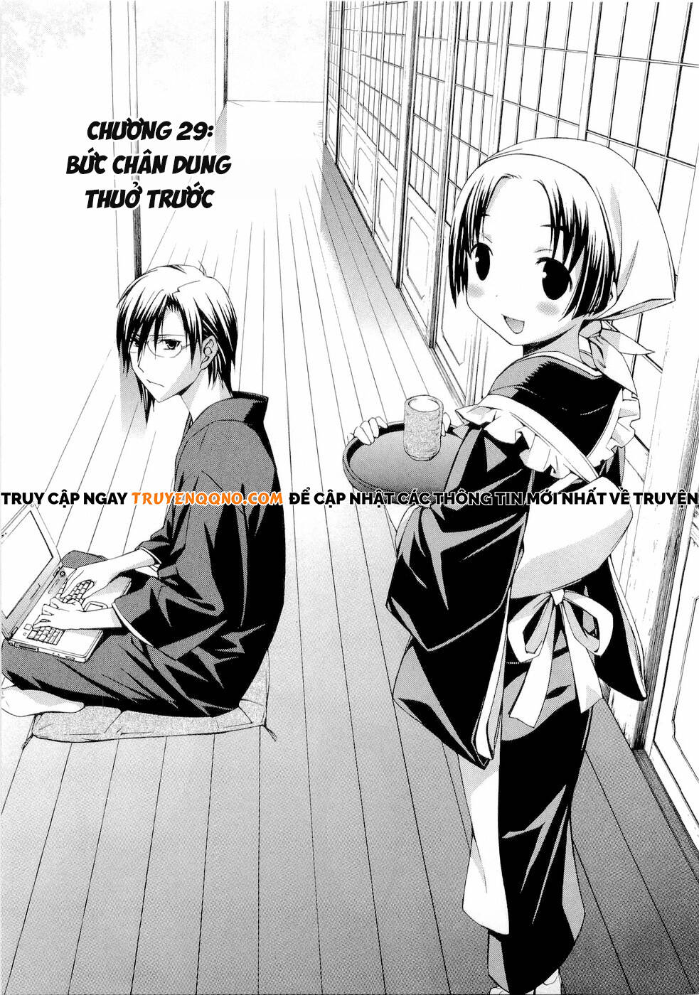 World Embryo Remastered Chapter 29 - 2