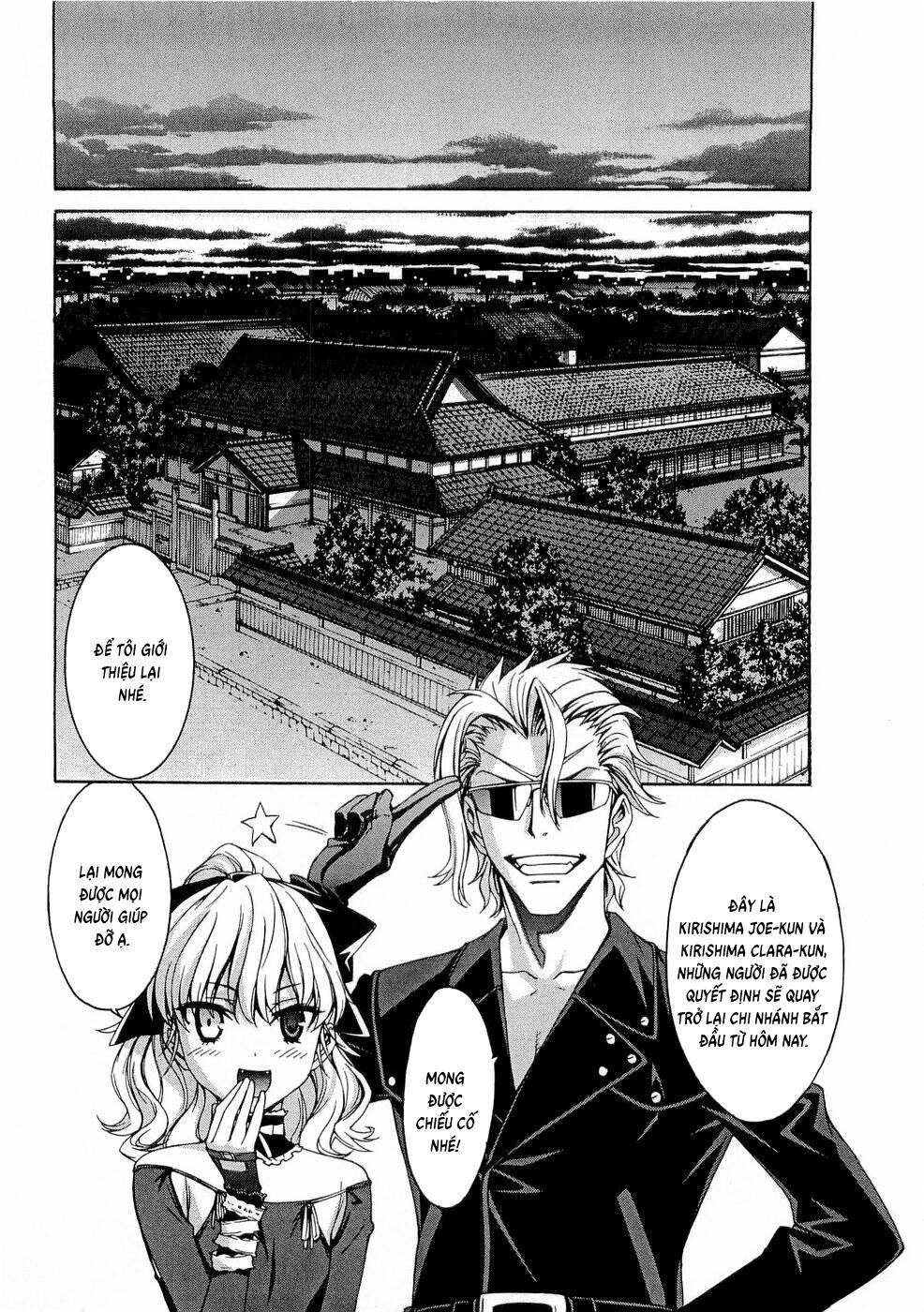 World Embryo Remastered Chapter 29 - 3