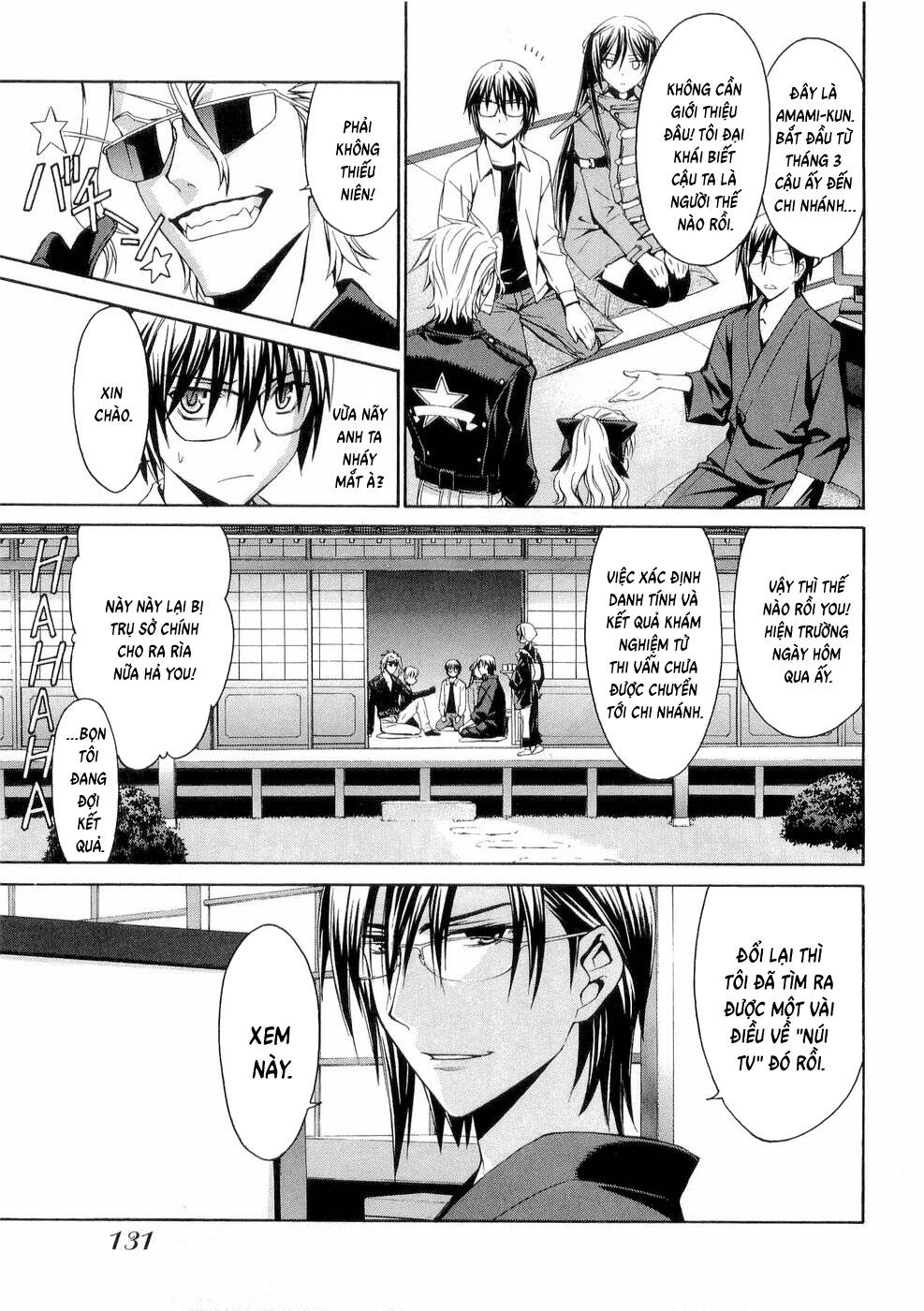 World Embryo Remastered Chapter 29 - 4