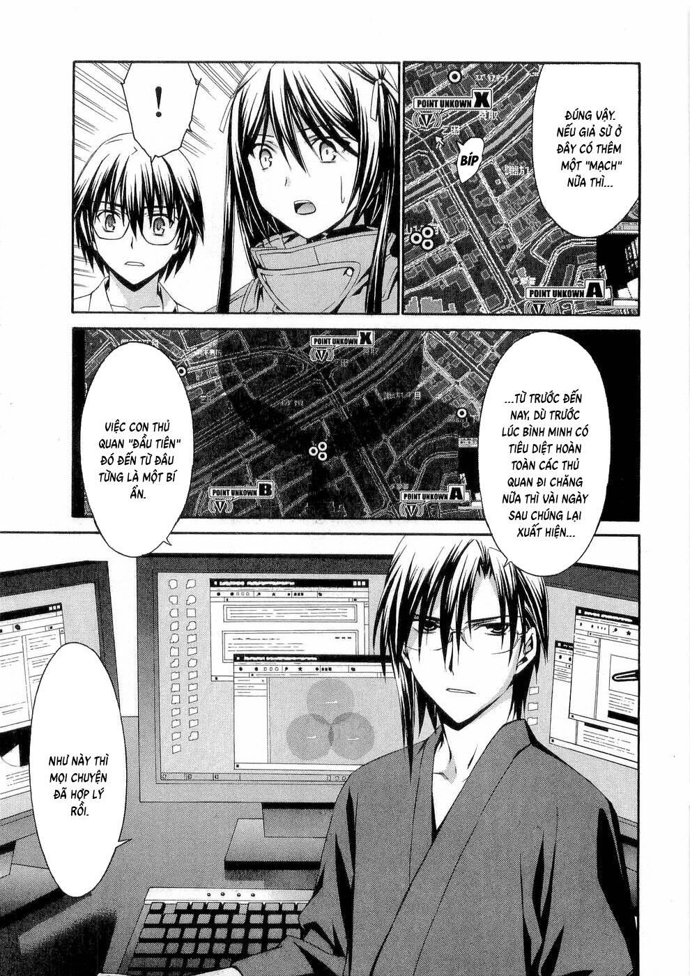 World Embryo Remastered Chapter 29 - 6