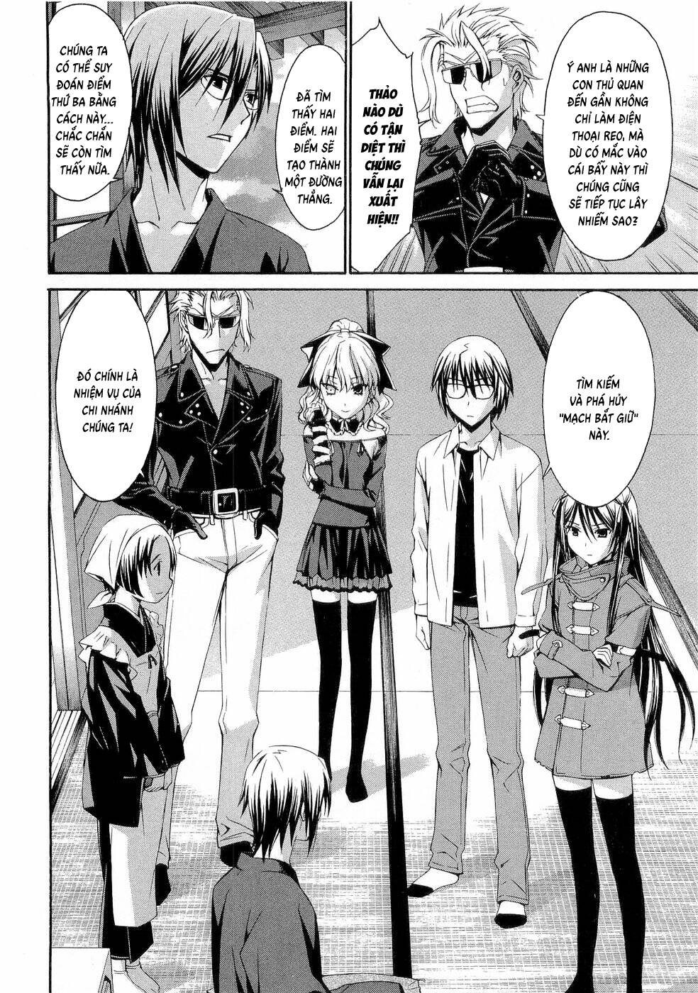 World Embryo Remastered Chapter 29 - 7