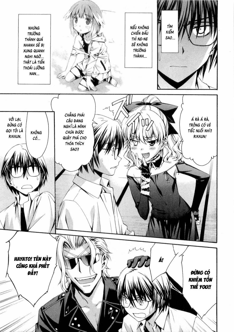 World Embryo Remastered Chapter 29 - 8