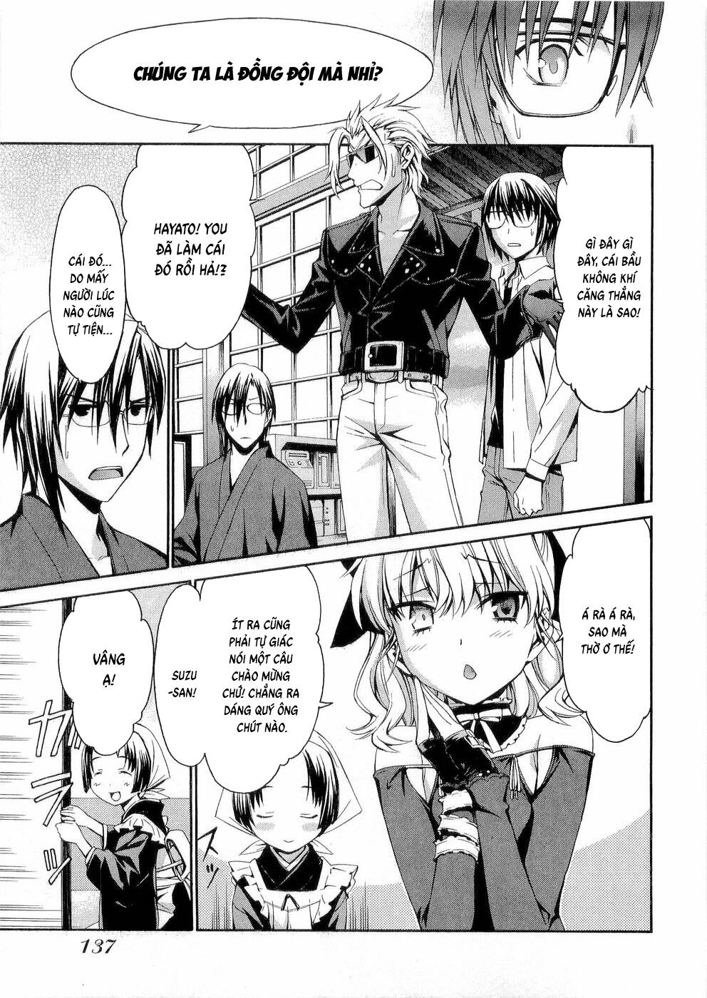 World Embryo Remastered Chapter 29 - 10