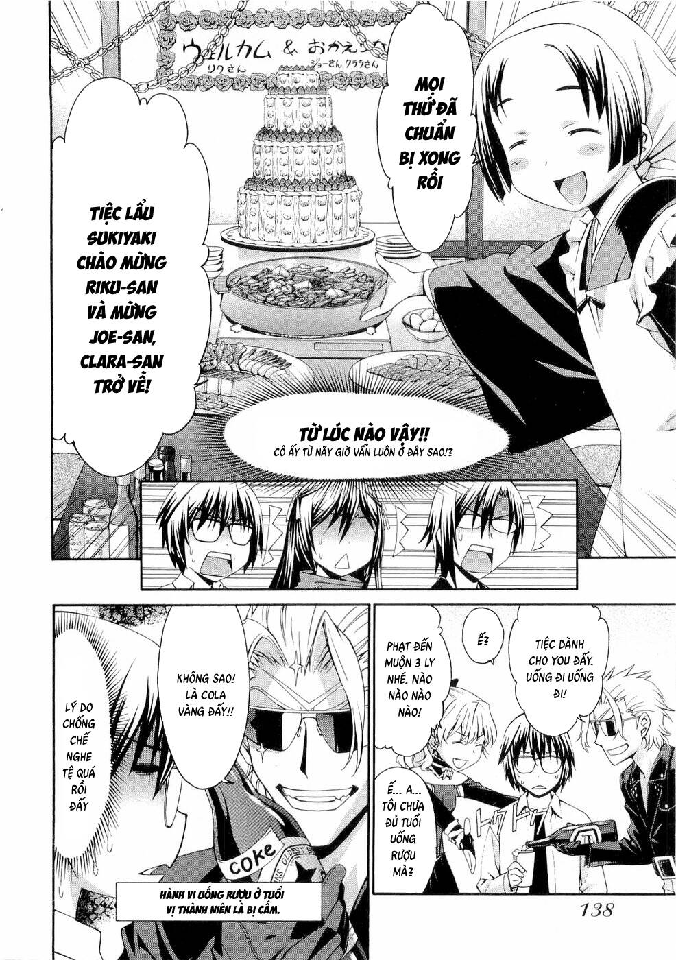 World Embryo Remastered Chapter 29 - 11