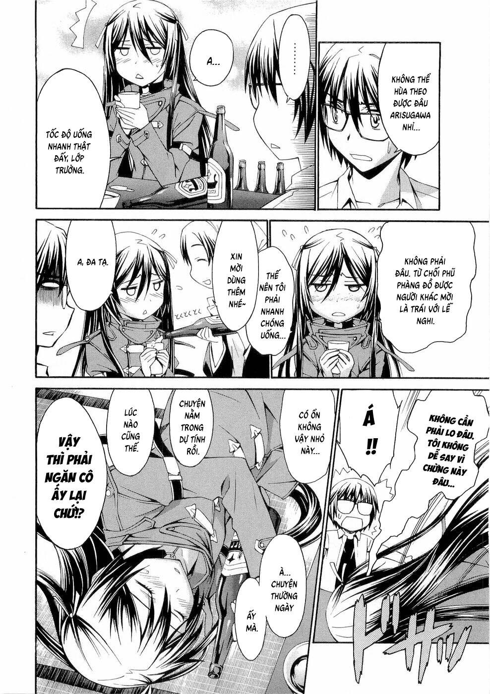 World Embryo Remastered Chapter 29 - 13