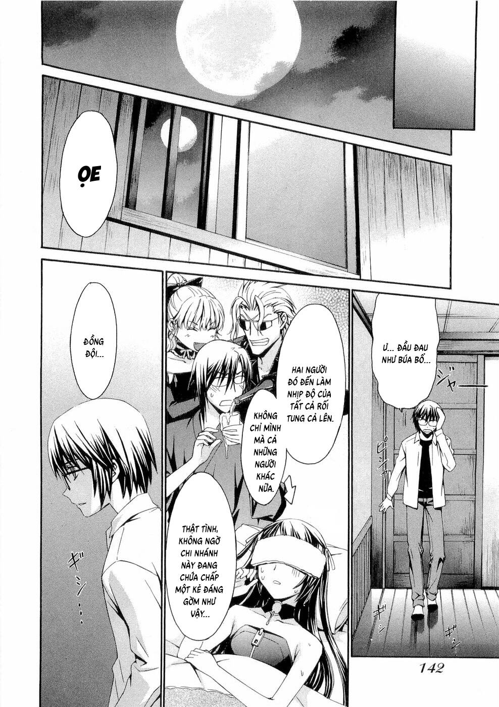 World Embryo Remastered Chapter 29 - 15