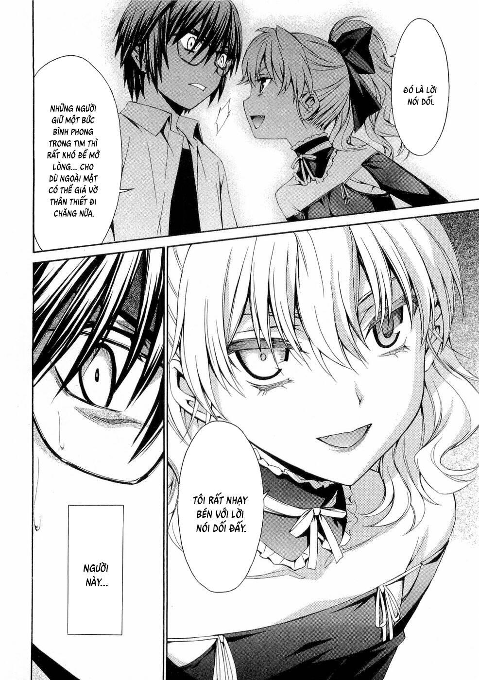 World Embryo Remastered Chapter 29 - 22