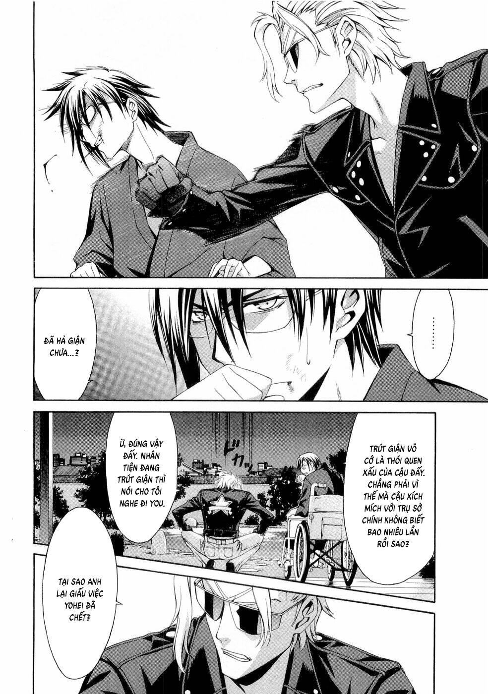 World Embryo Remastered Chapter 29 - 24