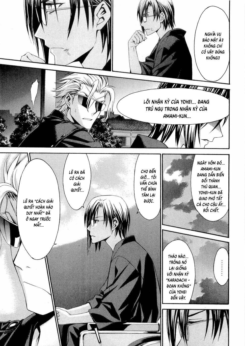 World Embryo Remastered Chapter 29 - 25