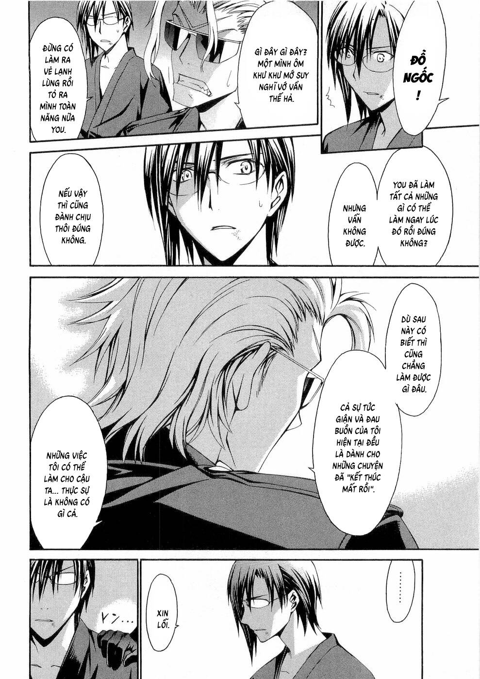 World Embryo Remastered Chapter 29 - 26