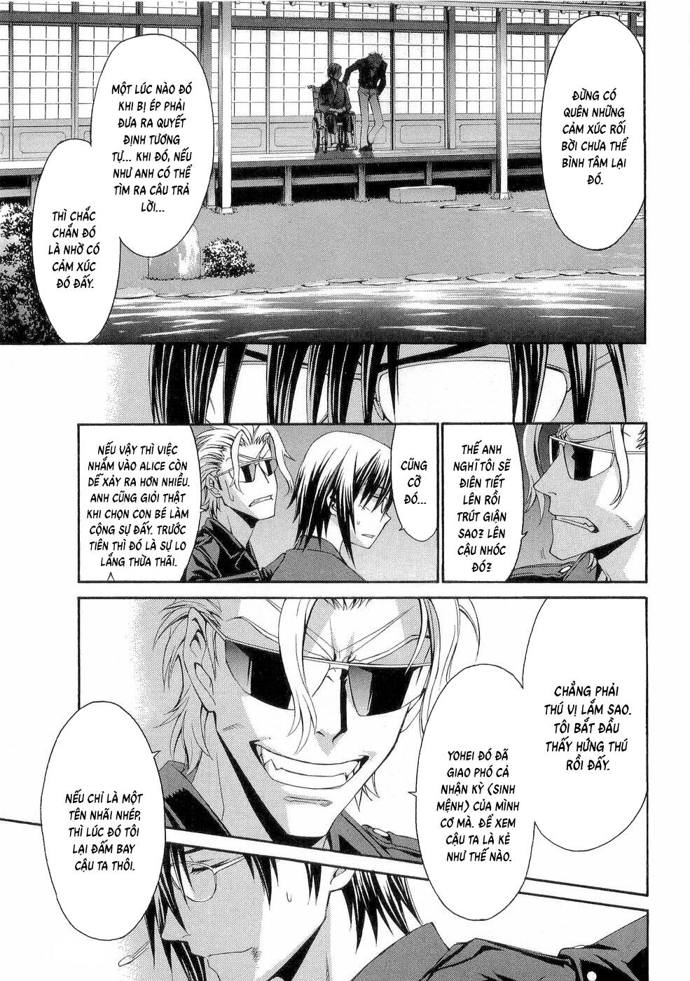 World Embryo Remastered Chapter 29 - 27