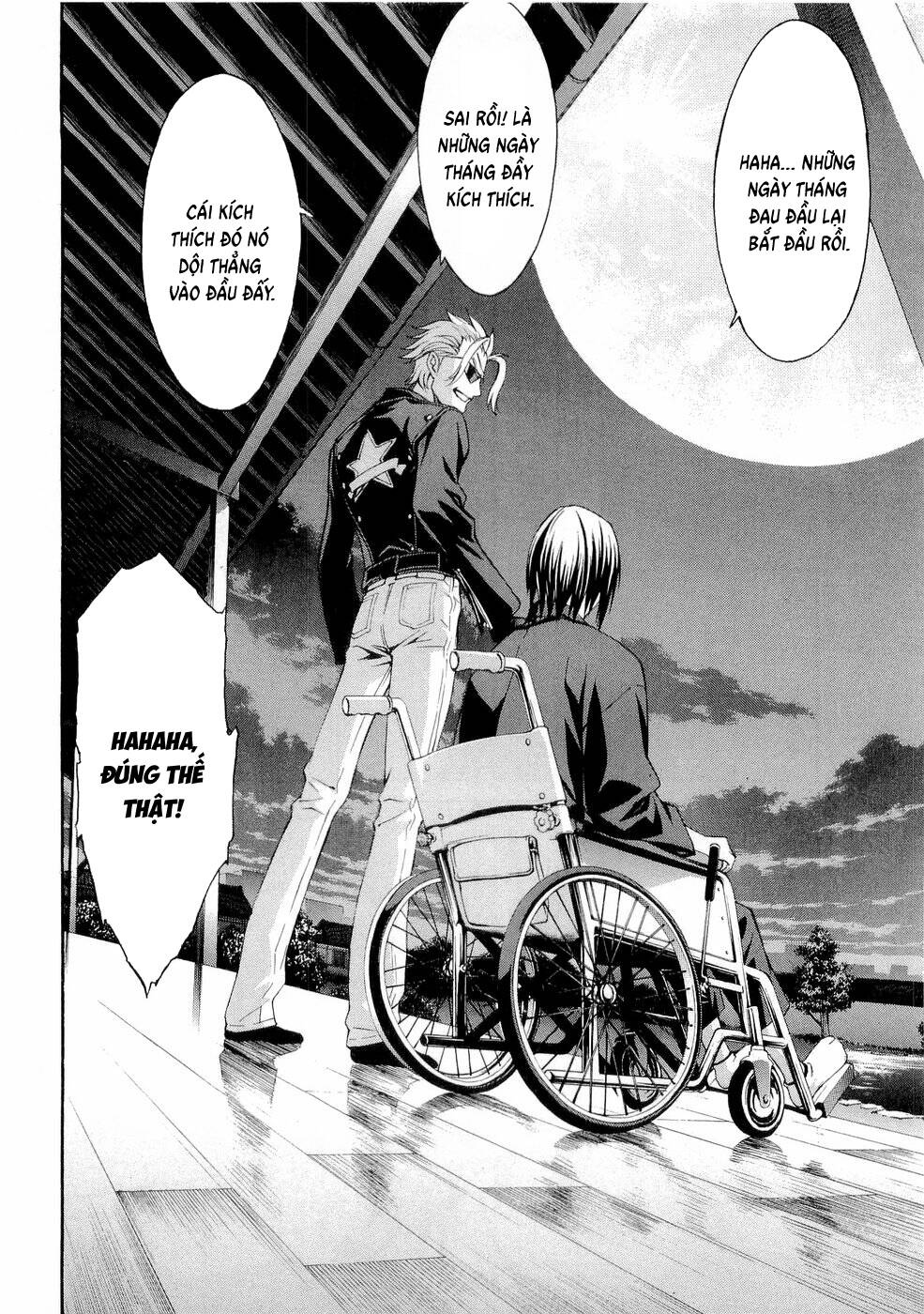 World Embryo Remastered Chapter 29 - 28