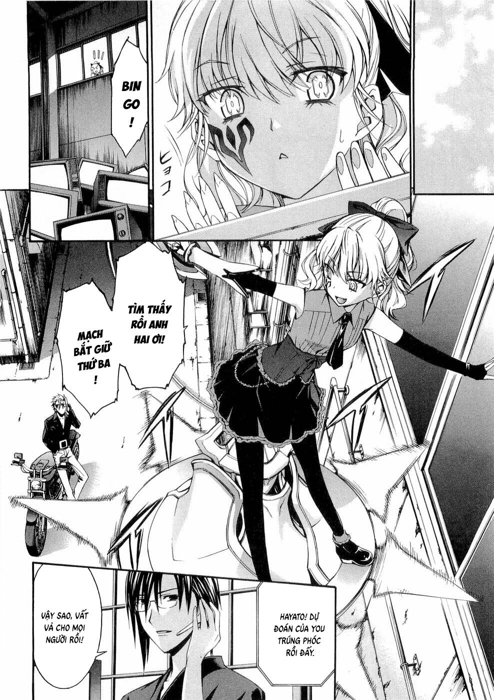 World Embryo Remastered Chapter 30 - 6