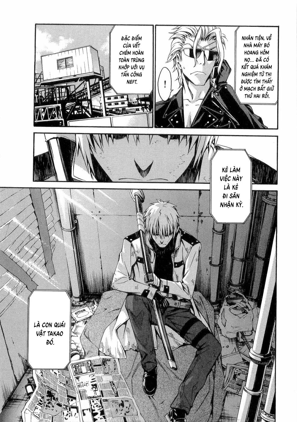 World Embryo Remastered Chapter 30 - 7