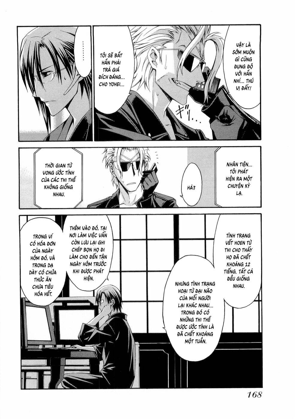 World Embryo Remastered Chapter 30 - 8