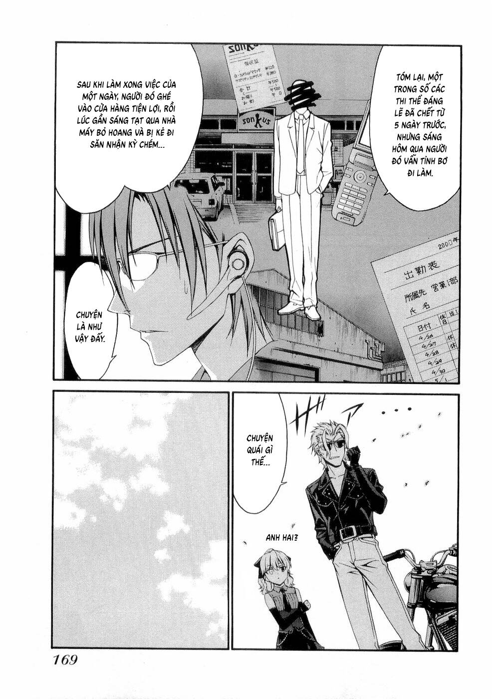 World Embryo Remastered Chapter 30 - 9