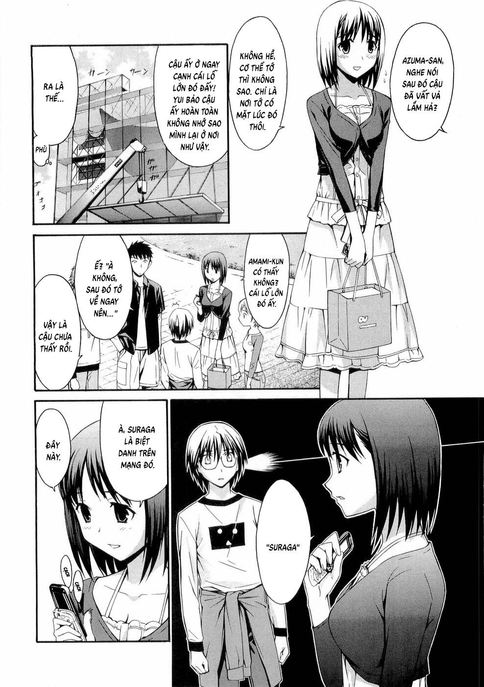 World Embryo Remastered Chapter 30 - 12