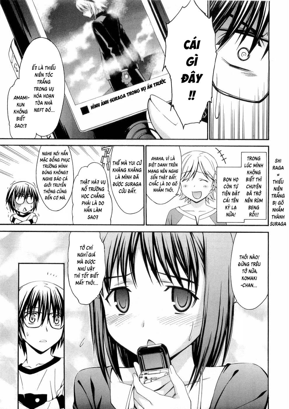 World Embryo Remastered Chapter 30 - 13