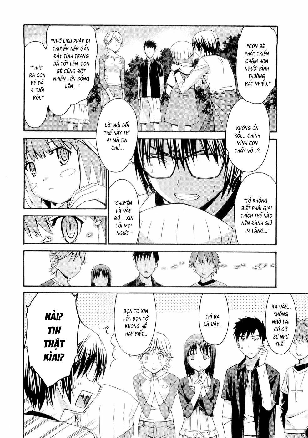 World Embryo Remastered Chapter 30 - 16