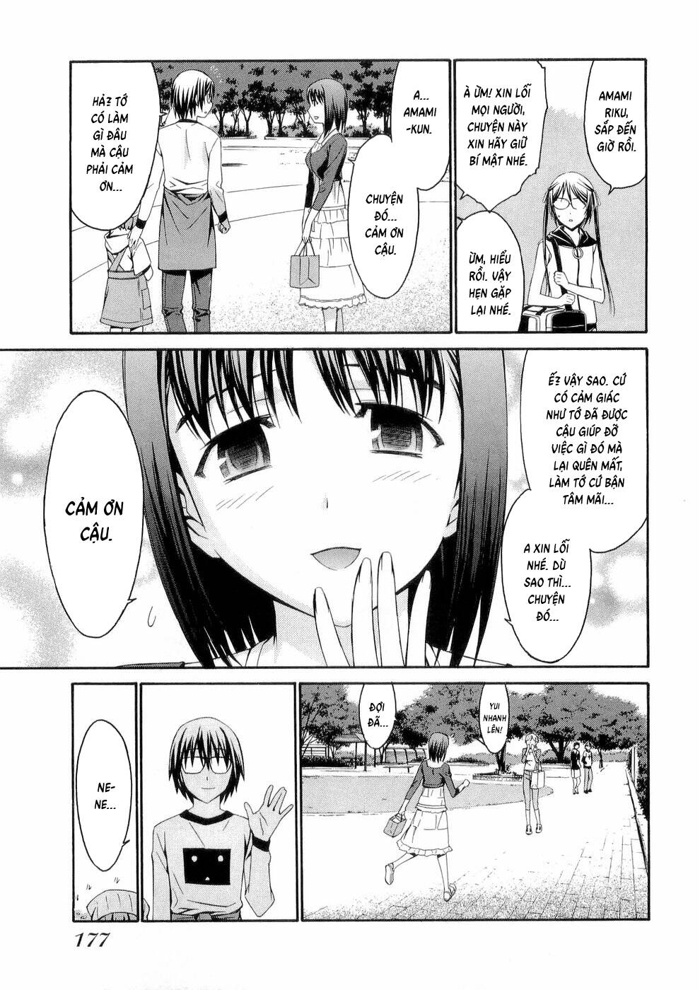 World Embryo Remastered Chapter 30 - 17