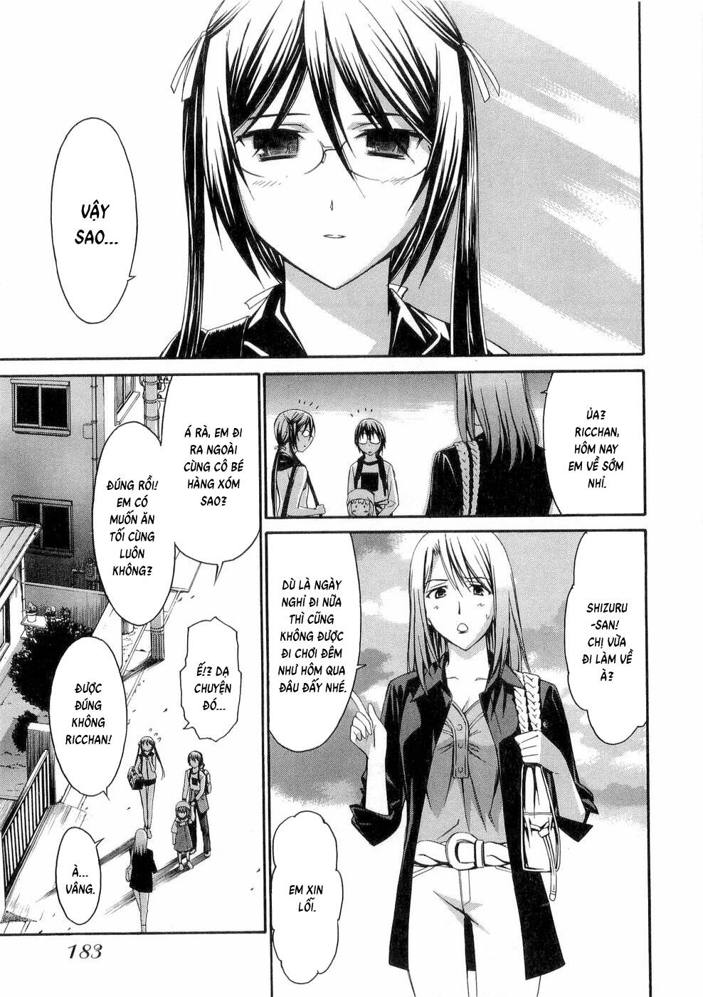 World Embryo Remastered Chapter 30 - 23